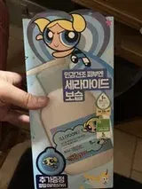 Penelope review photo