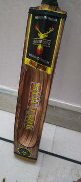 Armaan review photo