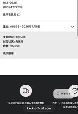 璃空佐藤 review photo