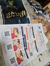 匿名 review photo