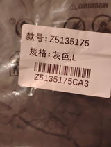 Roy J. review photo