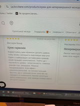 Вікторія Бонд review photo
