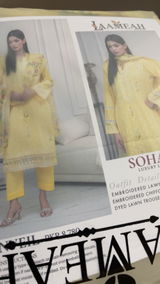 Reema ijaz review photo