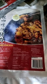 yeechinteoh review photo