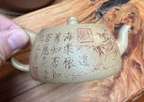 段泥漢鐸手刻詩文壺140cc