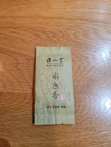 Jonghwa Yoon review photo