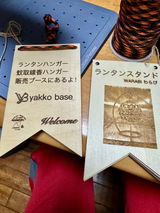 yakko.san_camp review photo