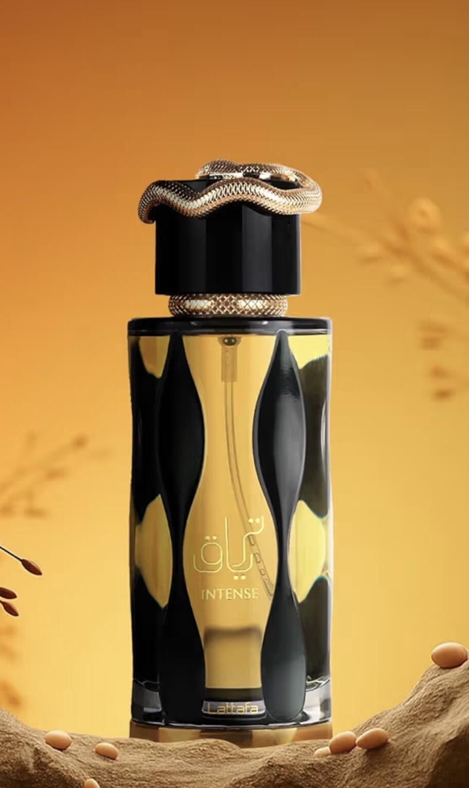 Teriaq Intense 3pcs Gift Set – Lattafa
