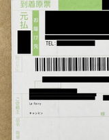 匿名 review photo