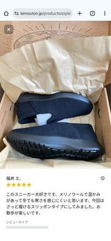 匿名 review photo