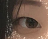 Irene review photo
