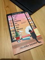 Ella review photo