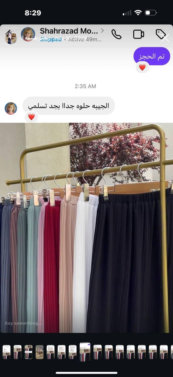 Shahrazad Mo... review photo