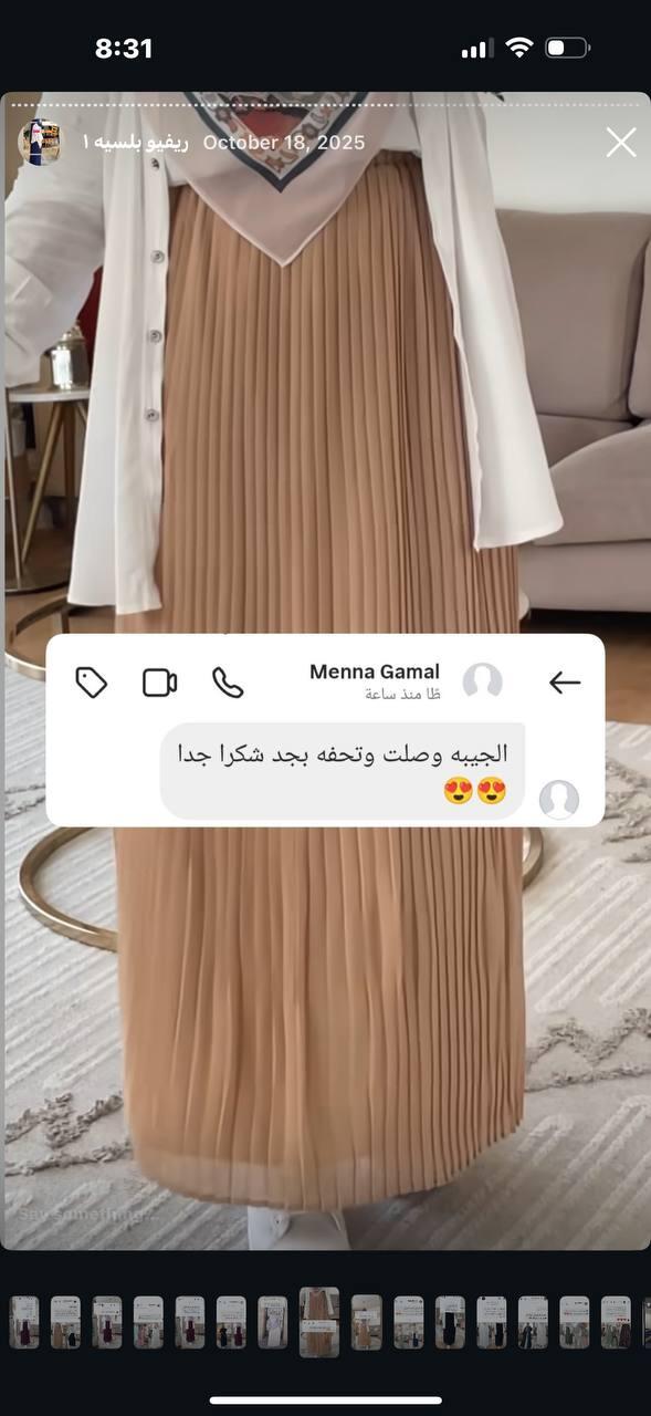 Menna Gamal review photo