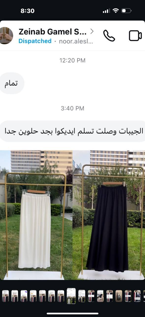 Zeinab Gamel S... review photo