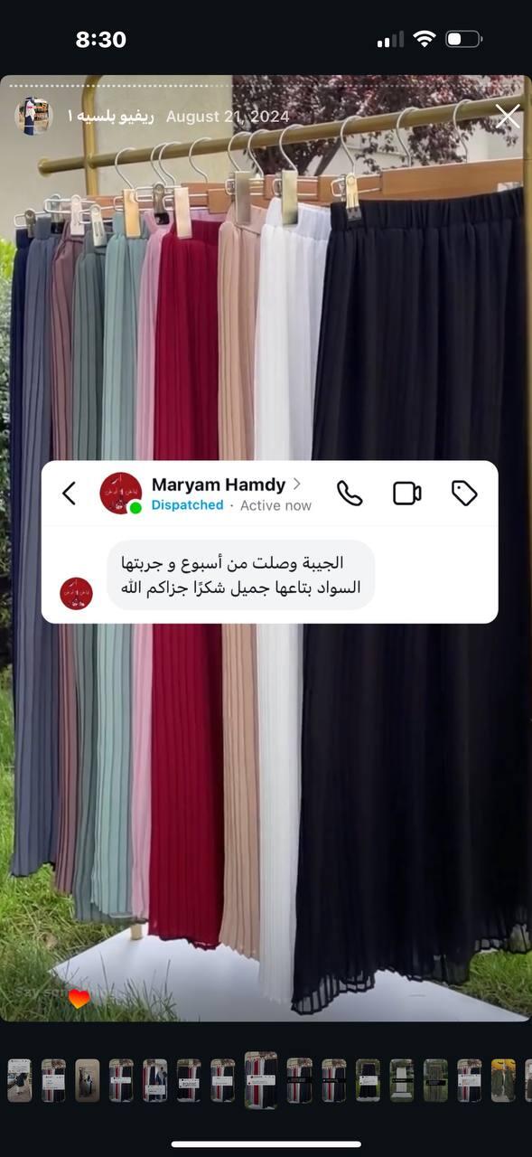 Maryam Hamdy review photo