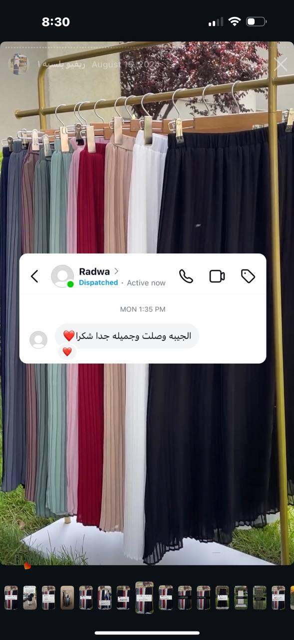 Radwa review photo