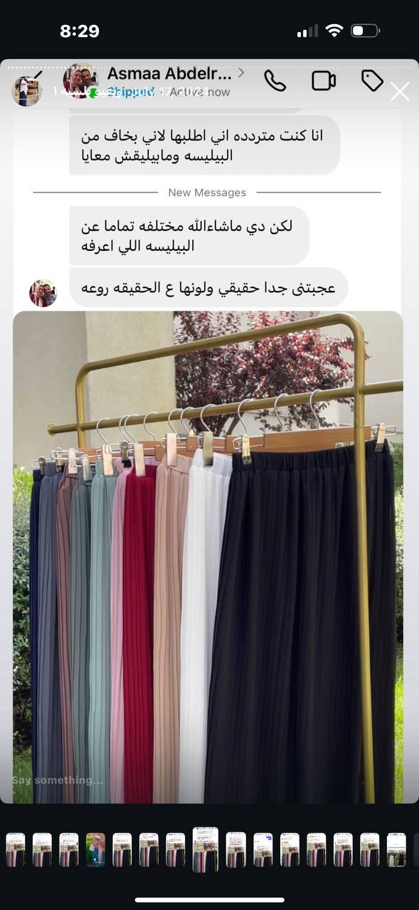 Asmaa Abdelr review photo