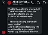 Abu Bakr review photo