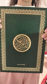Marwa ABOUELGHIT review photo