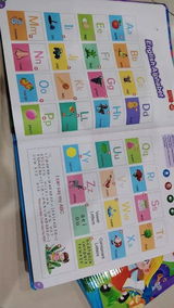 U.E. review photo