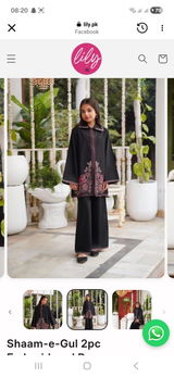 Adeela munir review photo