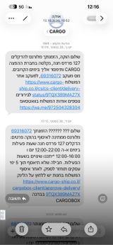 אנונימי review photo