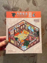 June review photo