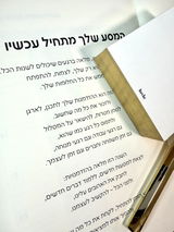 לילך ונטורה review photo