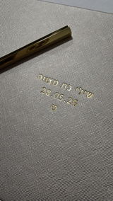 אביגיל אקרשטיין review photo
