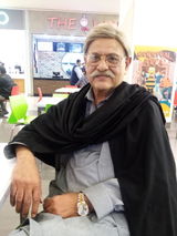 Mohammad Imtiaz Mughal Mughal review photo