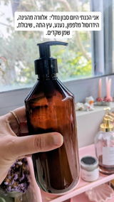 איילת review photo