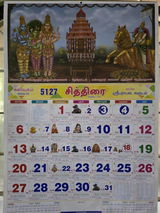 Sathya Murugesan review photo
