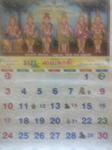 Srinivasan Venkateswaran review photo