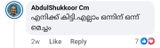 AbdulShukkoor Cm review photo