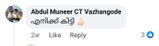 Abdul Muneer CT vazhangode review photo