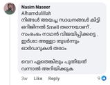 Nasim Naseer review photo