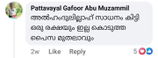 Pattavayal Gafoor Abu Muzammil review photo