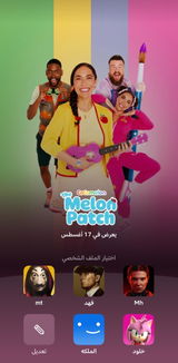 فهد العتيبي review photo