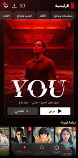 فهد العتيبي review photo