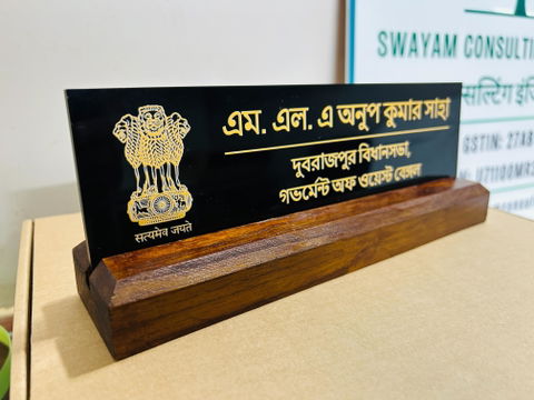 CrestLine Desk Name Plate