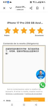Anónimo review photo