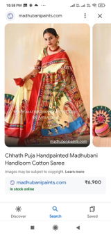 Preeti shah review photo