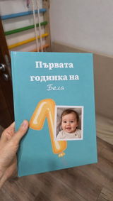 Юлия Бойчева review photo