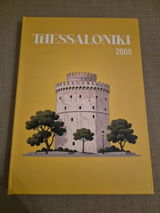 Зорница review photo