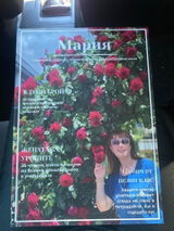 Радина review photo