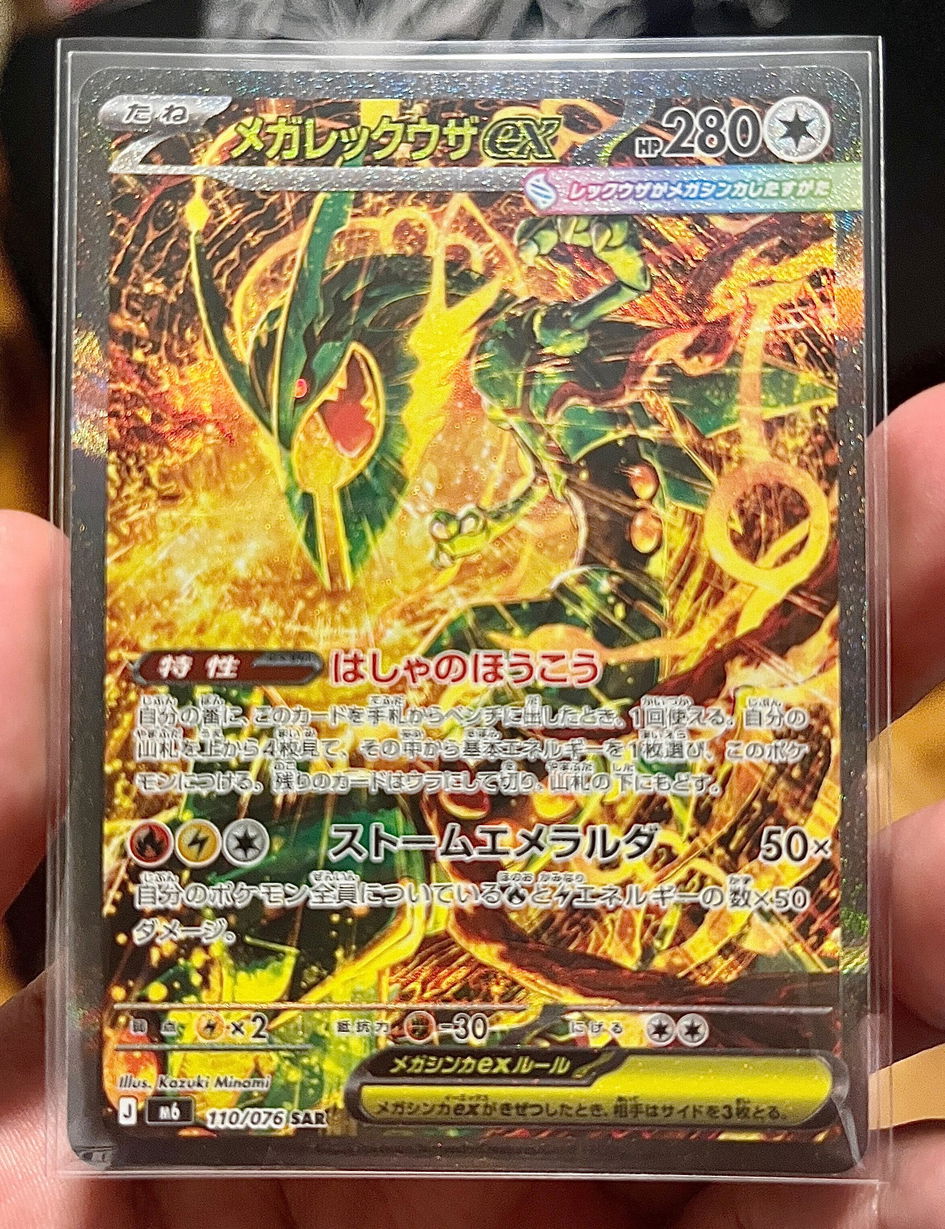 Pokémon Storm Emeralda m6 Japanese Booster Box – Magikart Cards Inc.