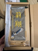 内山勇人 review photo