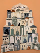 Dhabia Al rumaithi review photo