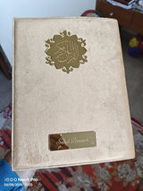 Ubaid Ullah review photo